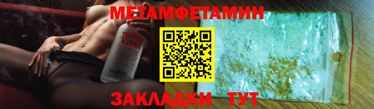 Краснодар  АМФ Розовый  АМФ  Вход с VPN 