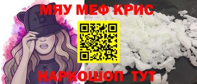 мдма Канаш