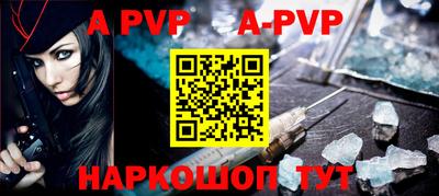 герыч Кандалакша
