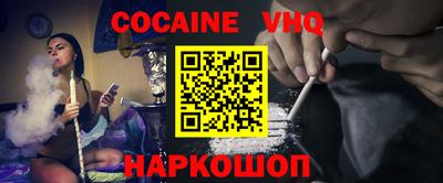 мдма Канаш