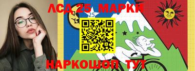 мдма Канаш