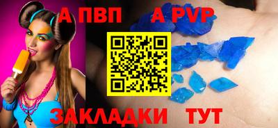 мдма Канаш