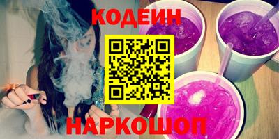 герыч Кандалакша