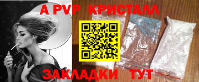 герыч Кандалакша
