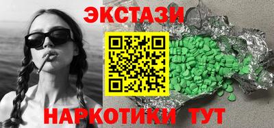 мдма Канаш