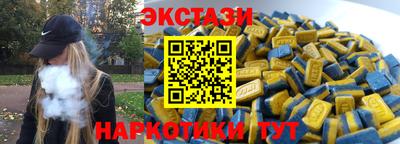 мдма Канаш