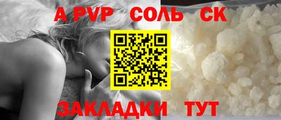 мдма Канаш