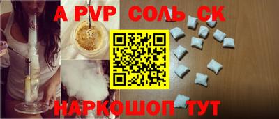 герыч Кандалакша
