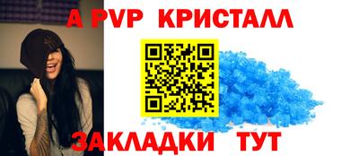 герыч Кандалакша