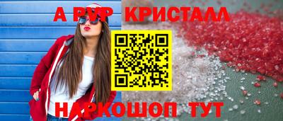 герыч Кандалакша