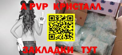 герыч Кандалакша