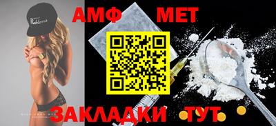 мдма Канаш