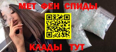 мдма Канаш