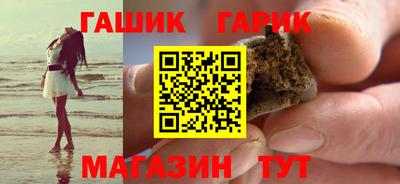 герыч Кандалакша