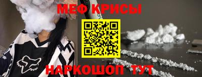 мдма Канаш