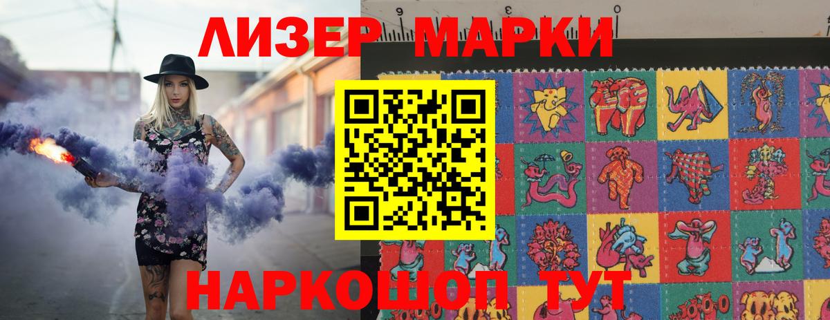LSD-25 экстази ecstasy  LSD-25 экстази кислота  ЛСД экстази  Вход с VPN  Краснодар 
