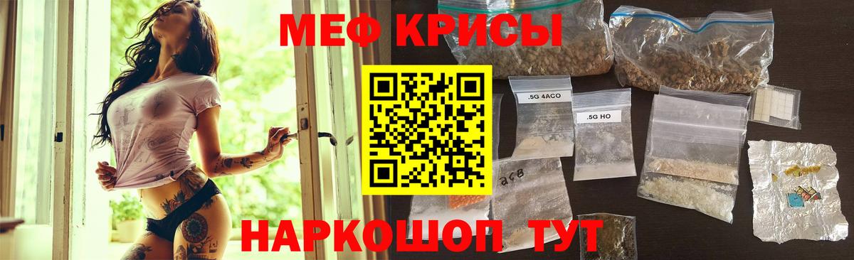МЕФ Краснодар