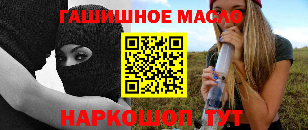 ТГК Wax  ТГК Wax  хочу наркоту  Краснодар  Вход с VPN 