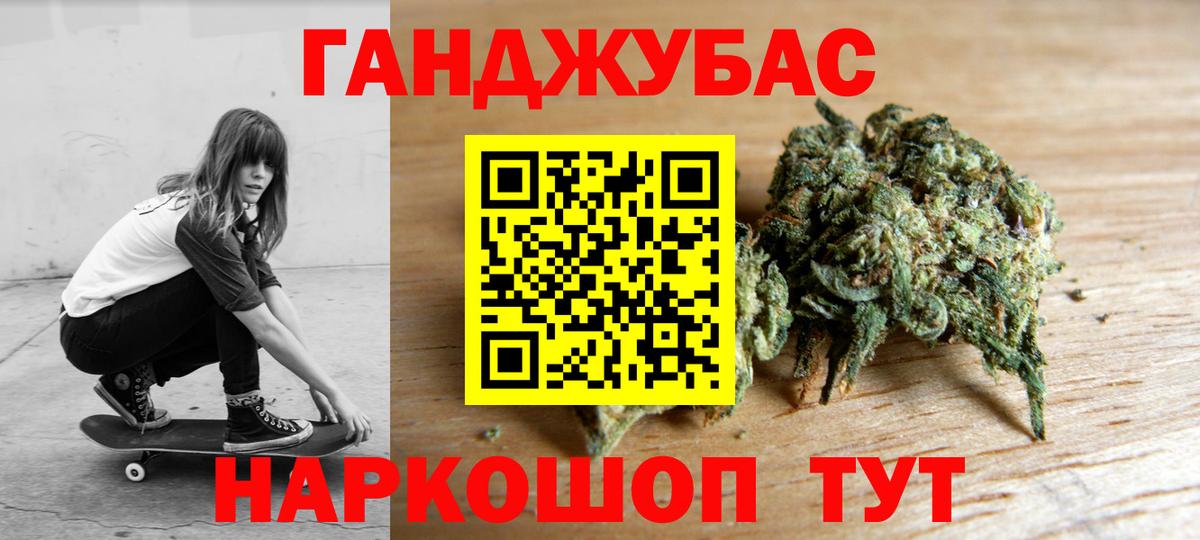 Бошки Шишки тримм Краснодар
