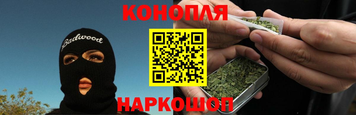 Марихуана Amnesia  Каннабис Bruce Banner  Краснодар  Вход с VPN  Бошки марихуана марихуана 